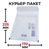 C-13-01-size