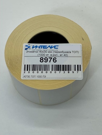 MP_3_Этикетки 40х30 мм (термобумага ТОП)