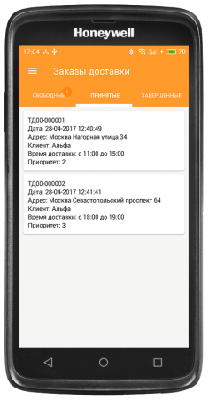 ПО DataMobile Доставка ПО DataMobile Доставка