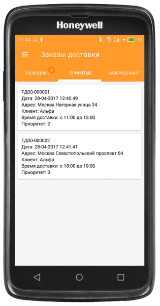 ПО DataMobile Доставка