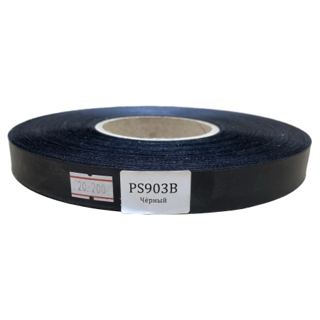 MP_3_Сатиновая лента стандарт черная PS903В, 20мм х 200м