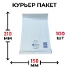 MP_5_Крафт конверт с пузырчатой пленкой С/0 белый (150х210мм) в кор. 100шт