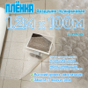 MP_2_дополнительное