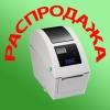 Термопринтер этикеток TSC TDP-225 с сетевой картой и ЖК-дисплеем
