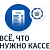 Frontol xPOS