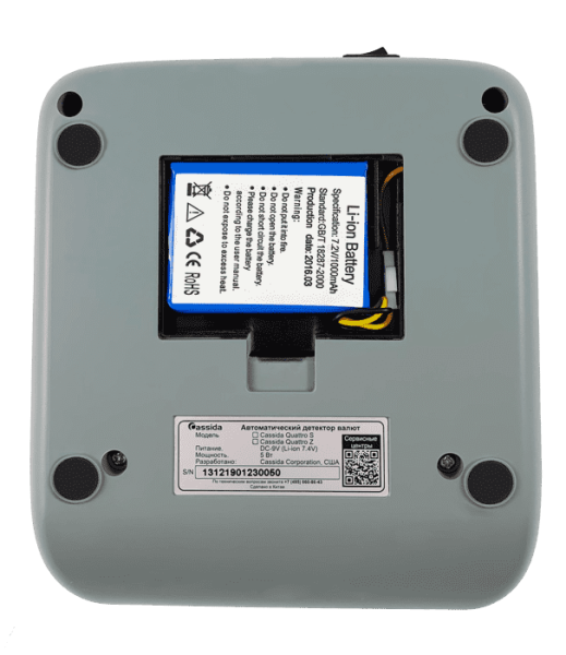 Автоматический детектор Cassida Quattro S Антистокс