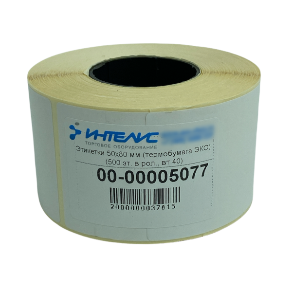 MP_3_Этикетки 50х80 мм (термобумага ЭКО) (500 эт. в рол., вт.40)