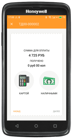 ПО DataMobile Доставка ПО DataMobile Доставка