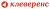 Cleverence