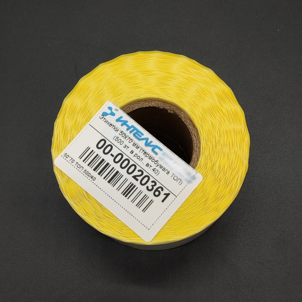 MP_3_Термоэтикетки 50х70 мм ТОП (самоклеящиеся этикетки). 500 этикеток в ролике, втулка 40 мм