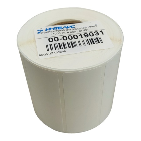 MP_4_Самоклеящиеся этикетки 80х30 мм ПП (полипропилен). 1000 этикеток в ролике, втулка 40 мм.