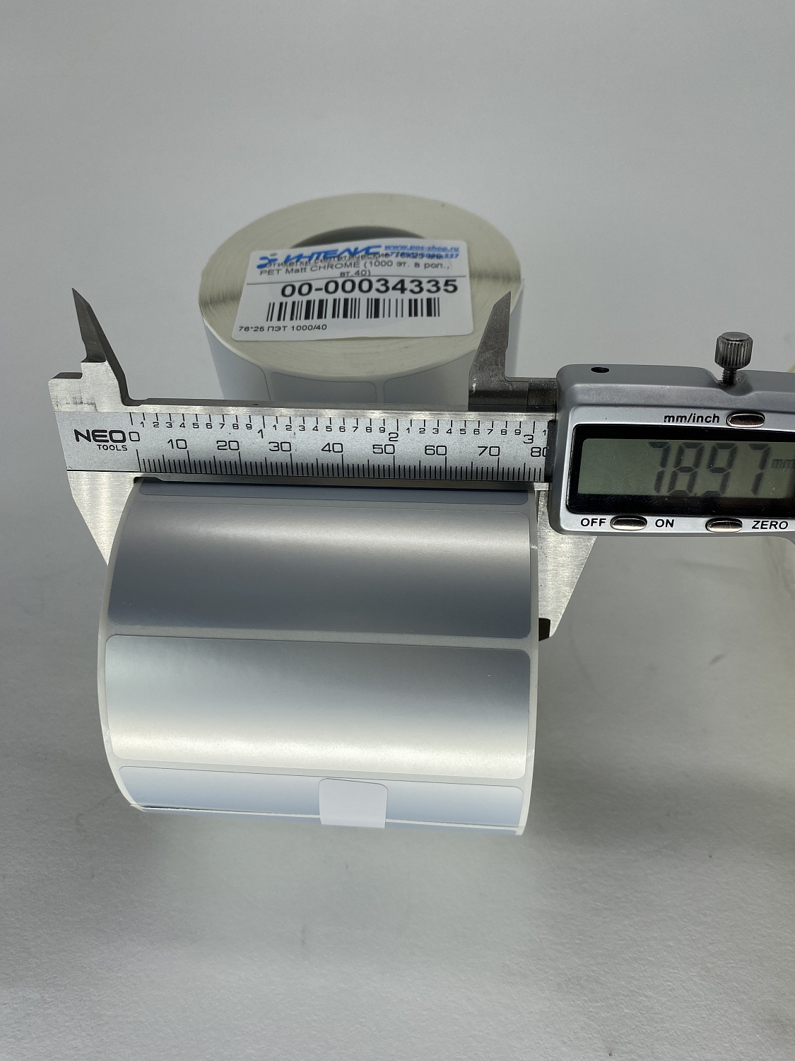 MP_4_Этикетки синтетические 76х25 мм PET Matt CHROME. 1000 этикеток в ролике. Втулка 40