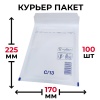 MP_5_Крафт пакет с воздушной подушкой (170х225+50), белый, С/13  кор. 100 шт MP_5_Крафт пакет с воздушной подушкой (170х225+50), белый, С/13  кор. 100 шт