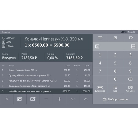 Frontol 6. Тариф «Полный»