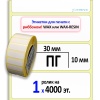 MP_2_30x10xPG