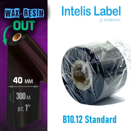 Риббон B10.12 Wax/Resin Standard 40мм х 300м, OUT, 1"