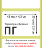 MP_2_Этикетки 43х25 мм (полуглянцевая бумага)
