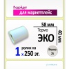 37214_58х40ЭКО 25вт