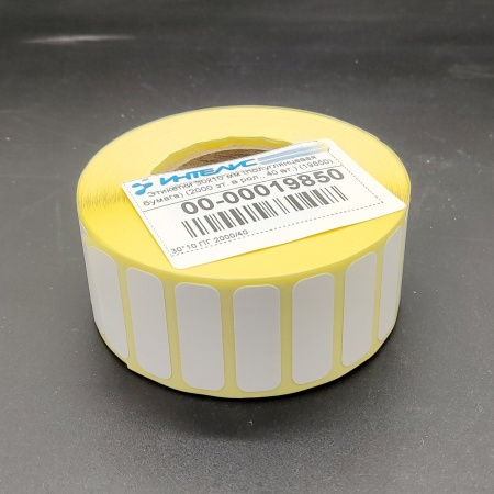 MP_2_Термотрансферные этикетки 30х10 мм ПГ (полуглянцевые). 2000 этикеток в ролике, втулка 40 мм.