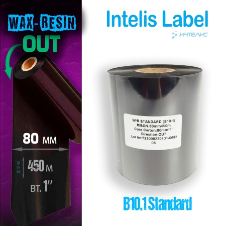 Риббон B10.1 Wax/Resin Standard 80мм, 450м, 1", OUT