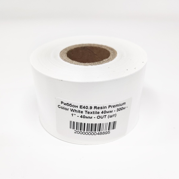 MP_3_Белая термотрансферная лента (риббон) E40.9 Resin Premium Color White Textile ширина 40мм, длина 300м, втулка 1'', намотка OUT