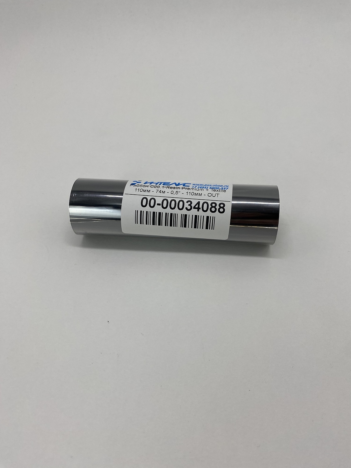 MP_3_Риббон C20.1 Resin Premium + Textile 110мм - 74м - 0,5