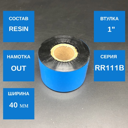 MP_1_Красящая лента RR111B 40мм х 300м resin OUT