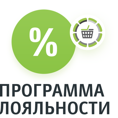 Программный продукт Frontol Discount Unit