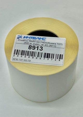 MP_3_Этикетки 58х60 мм (термобумага ТОП)