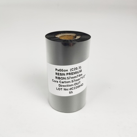 MP_4_Черный риббон C20.3 Resin Premium + Textile 57мм х 74м - 0.5'', ширина втулки 57мм, OUT