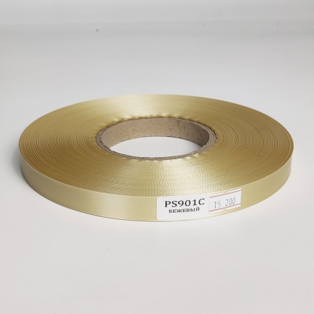 MP_3_Сатиновая лента стандарт бежевая PS901С, 15мм х 200м