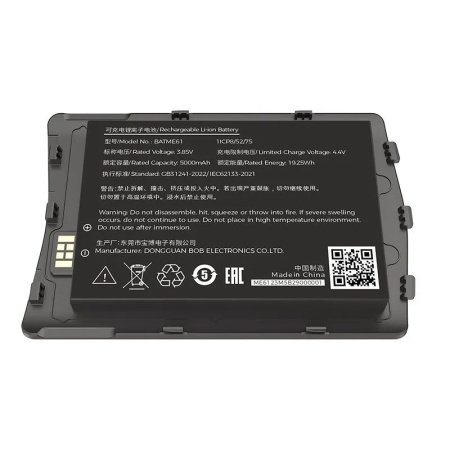 Battery-800x800