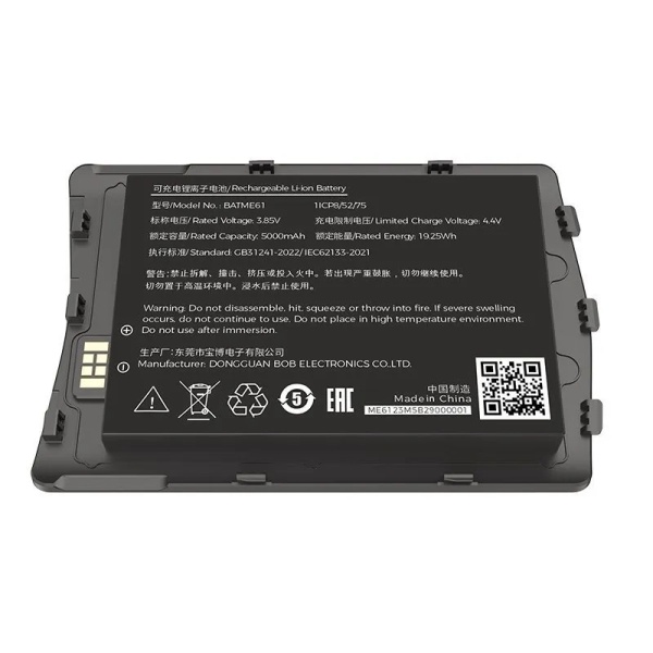 Battery-800x800