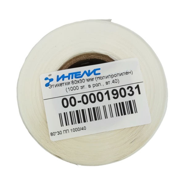 MP_3_Самоклеящиеся этикетки 80х30 мм ПП (полипропилен). 1000 этикеток в ролике, втулка 40 мм.