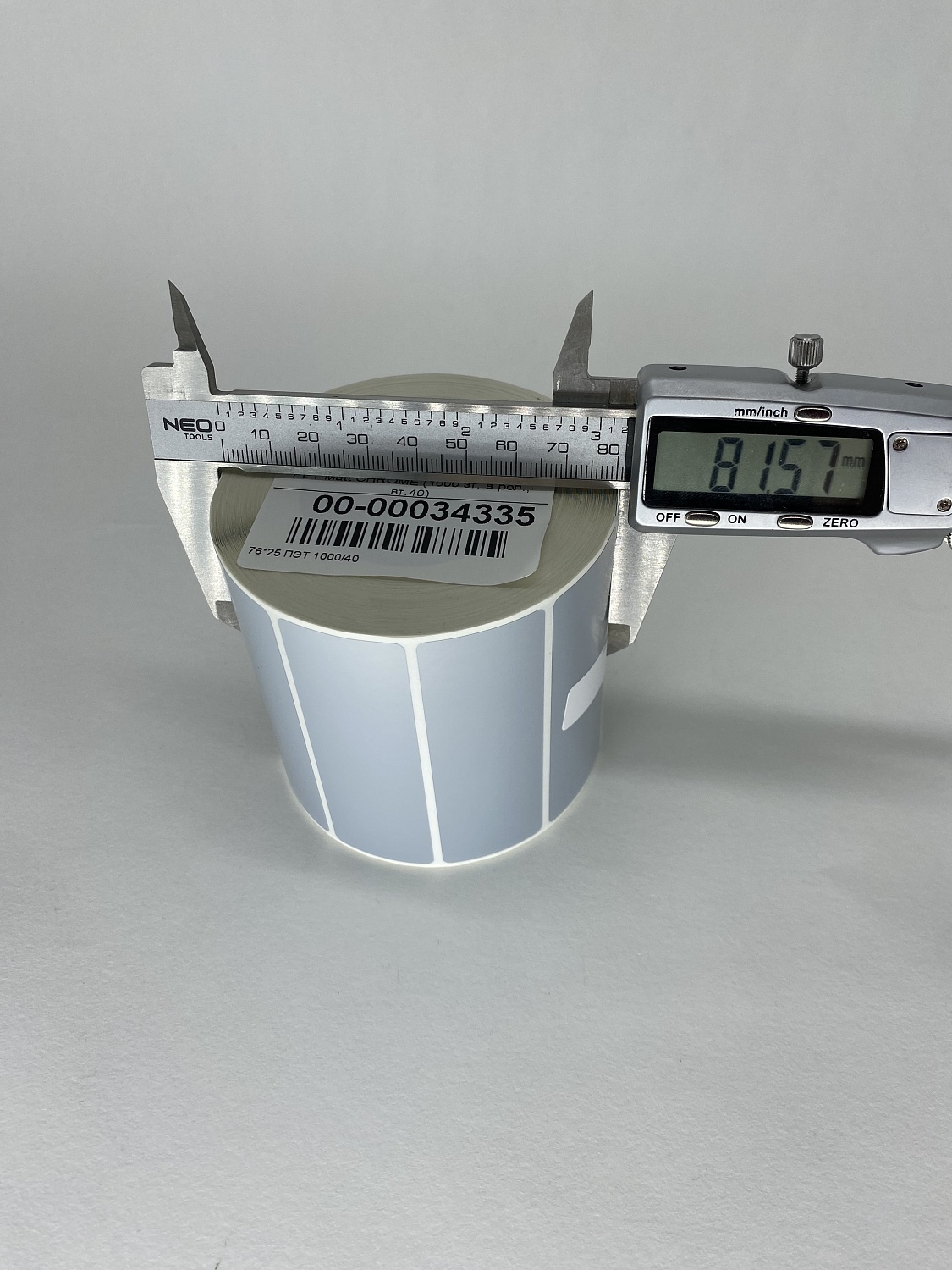 MP_3_Этикетки синтетические 76х25 мм PET Matt CHROME. 1000 этикеток в ролике. Втулка 40