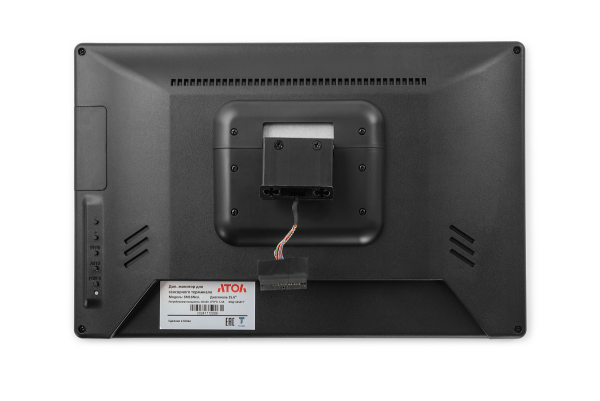 ATOL_24_02_2025_132_01