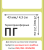 MP_2_Этикетки 43х25 мм (полуглянцевая бумага)