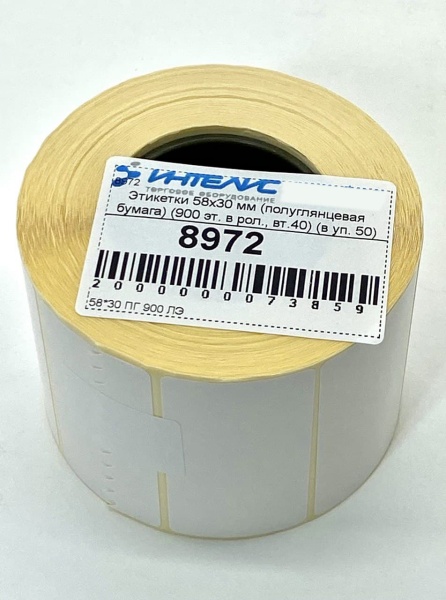 MP_3_Этикетки 100х35 мм (термобумага ТОП) MP_3_Этикетки 100х35 мм (термобумага ТОП)