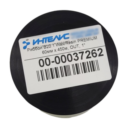 MP_2_Черная термотрансферная лента (риббон) B20.1 Wax/Resin PREMIUM 60мм х 450м, OUT, 1''