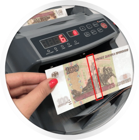 Счетчик банкнот Cassida 5550UV DL
