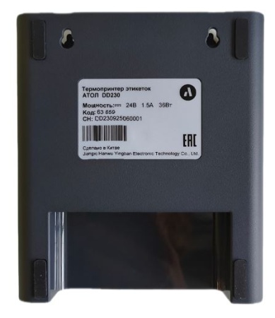 Нижняя часть корпуса АТОЛ DD230 510106683