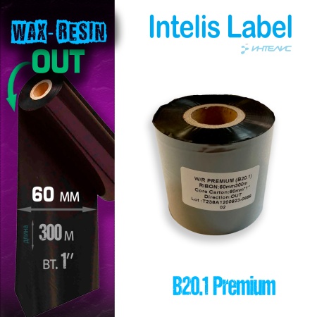 Риббон B20.1 Wax/Resin Premium 60мм х 300м, OUT, 1" Риббон B20.1 Wax/Resin Premium 60мм х 300м, OUT, 1"