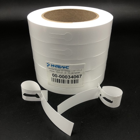 MP_4_Садовая бирка 20х165мм, CSP 175 (5 рядов, 1000 шт , вт. 76) фигурная