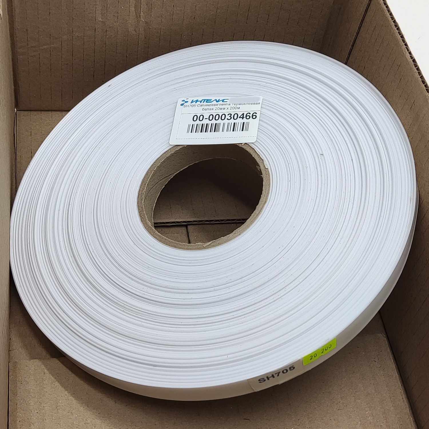 MP_2_Сатиновая лента термоклеевая белая SH705, 20мм х 200м