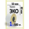 ЭКО50х80_1_500X