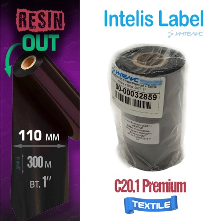 Риббон C20.1 Resin PREMIUM Textile 110мм х 300м, OUT, 1" Риббон C20.1 Resin PREMIUM Textile 110мм х 300м, OUT, 1"