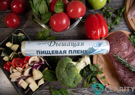 Пленка ПВХ стрейч CLARITY MB 300*8 CAST пищевая