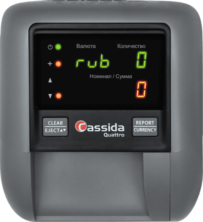 Автоматический детектор Cassida Quattro S Антистокс