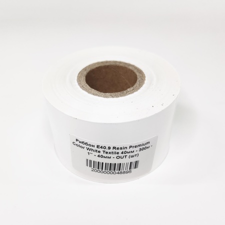 MP_4_Белая термотрансферная лента (риббон) E40.9 Resin Premium Color White Textile ширина 40мм, длина 300м, втулка 1'', намотка OUT