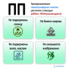 MP_2_вторая